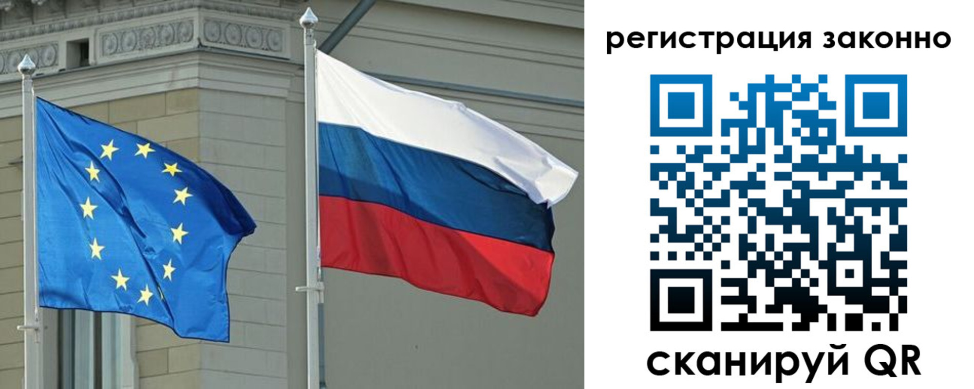 прописка паспорт в Новочеркасске
