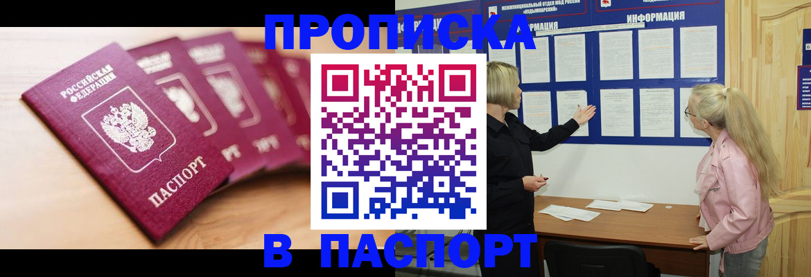 регистрация для дет. сада в Новочеркасске